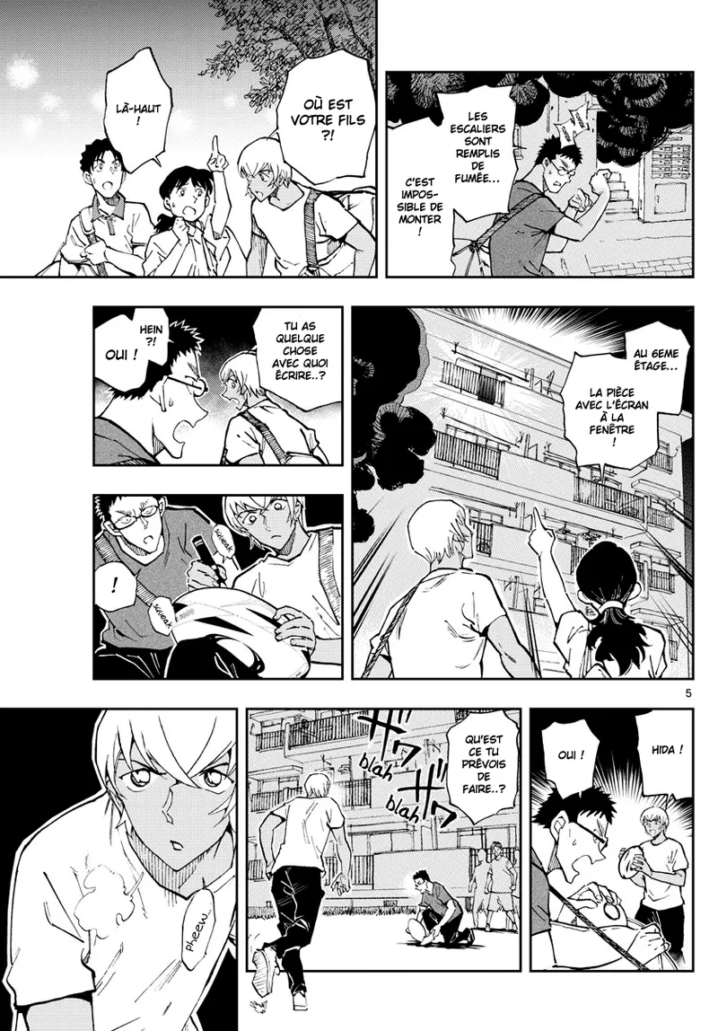 Manga Page 475