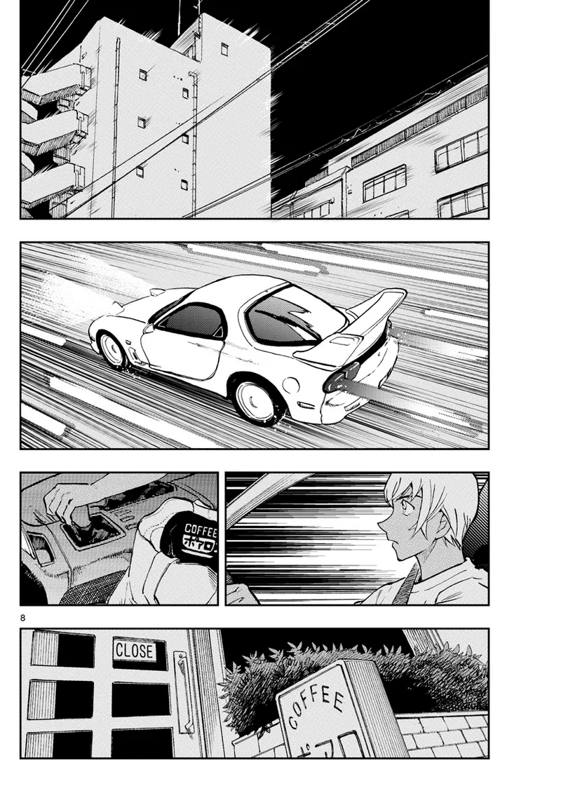 Manga Page 490