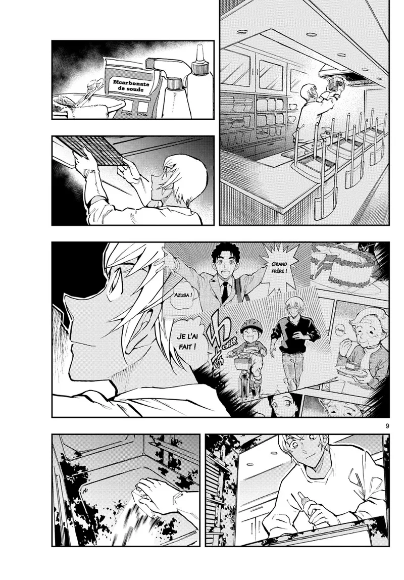 Manga Page 491