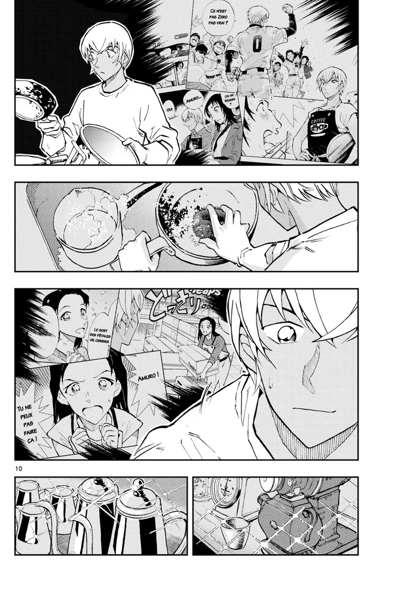 Manga Page 492