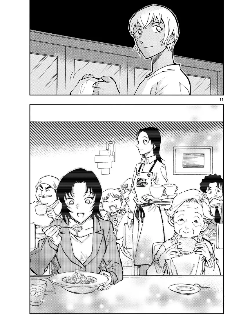 Manga Page 493