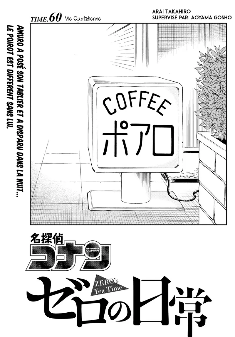 Manga Page 495