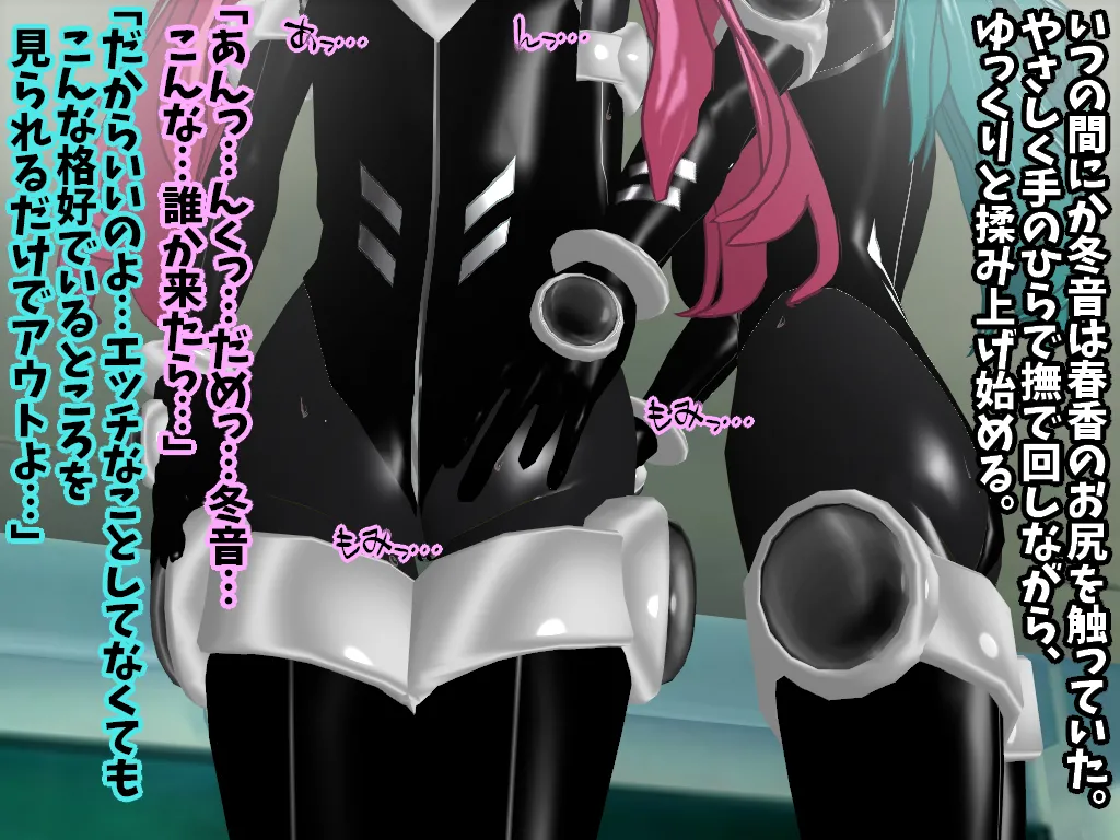 Manga Page 29