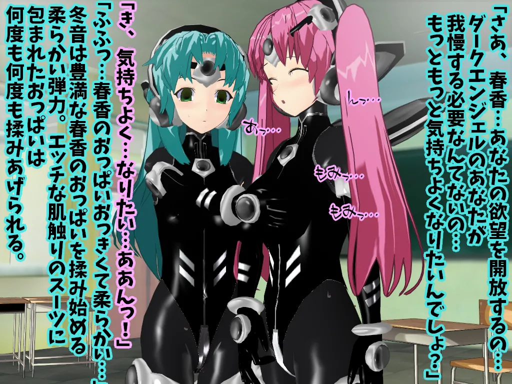 Manga Page 30
