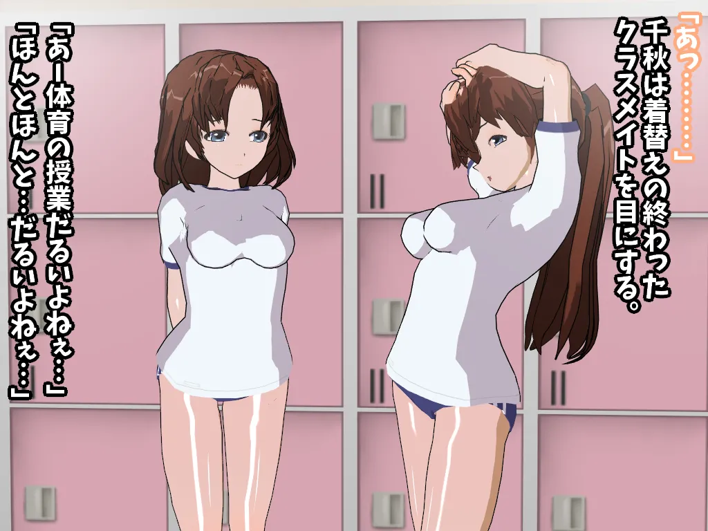 Manga Page 37