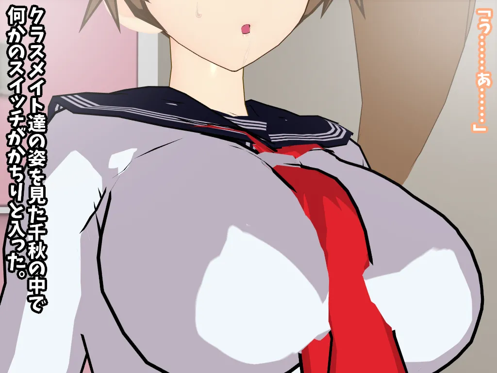 Manga Page 38
