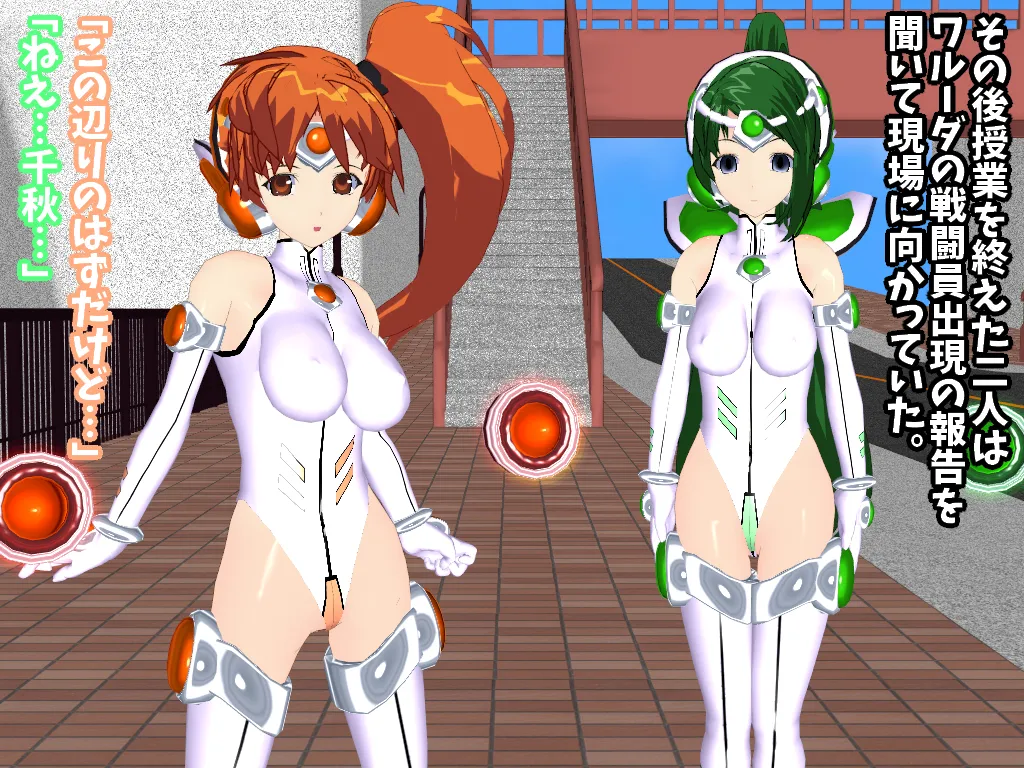 Manga Page 61