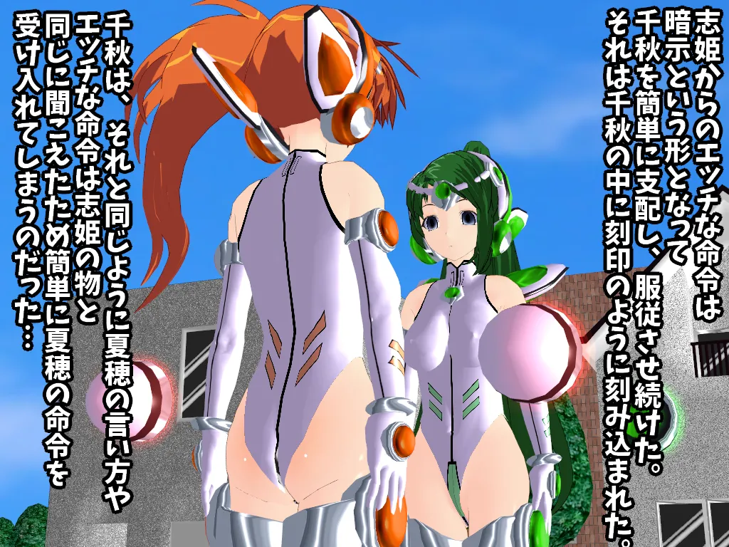 Manga Page 68