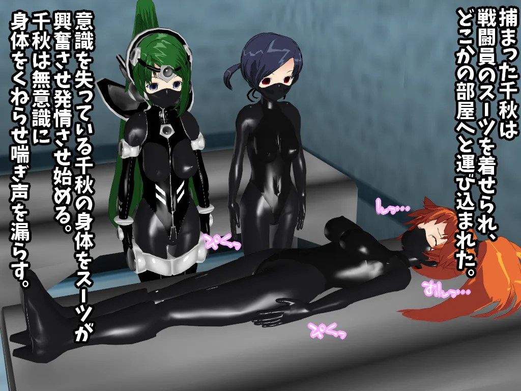Manga Page 82