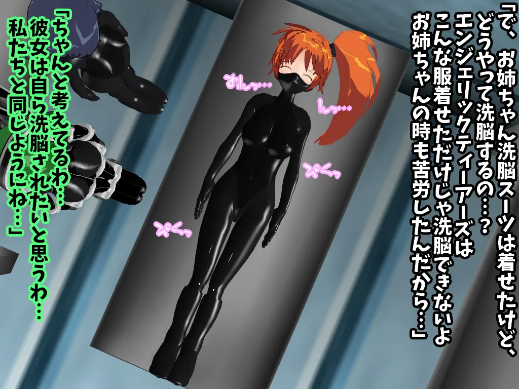 Manga Page 83