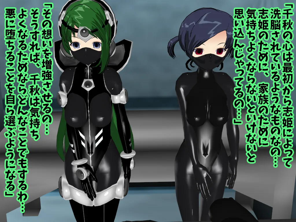 Manga Page 84