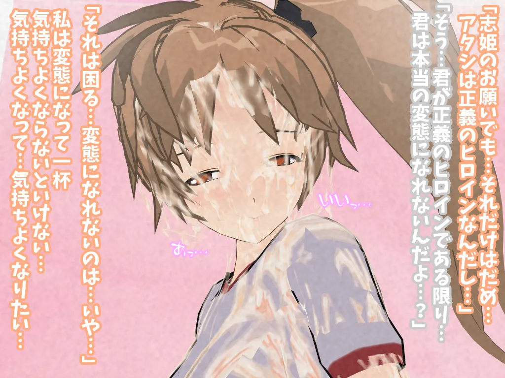 Manga Page 93