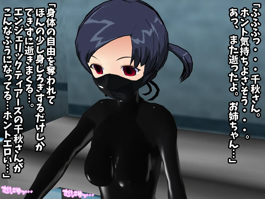 Manga Page 104