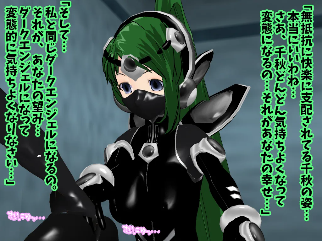 Manga Page 105