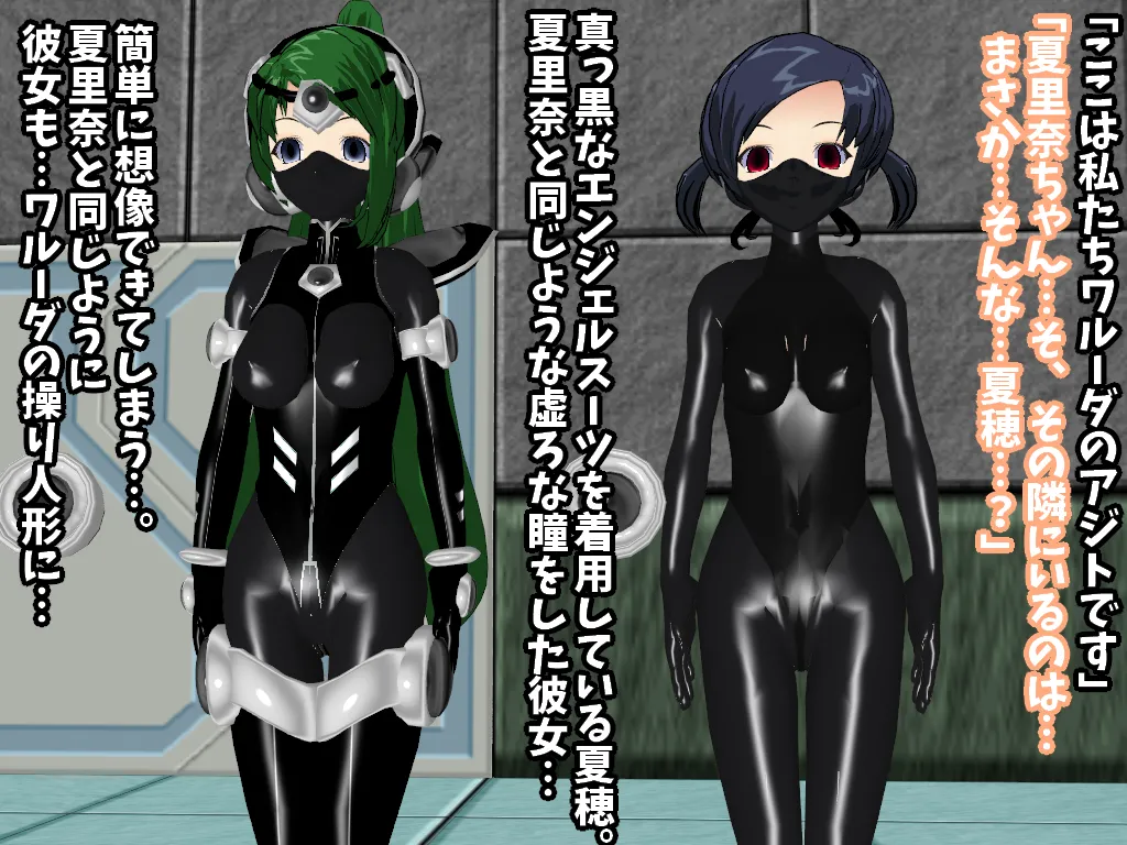 Manga Page 110