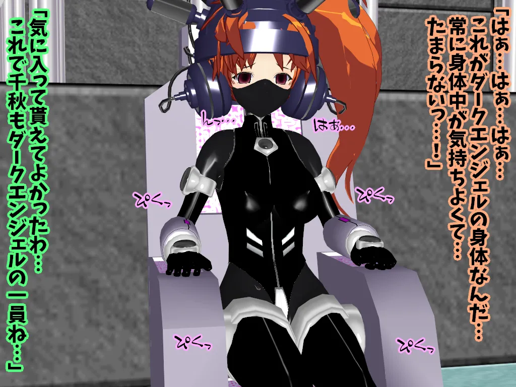Manga Page 121