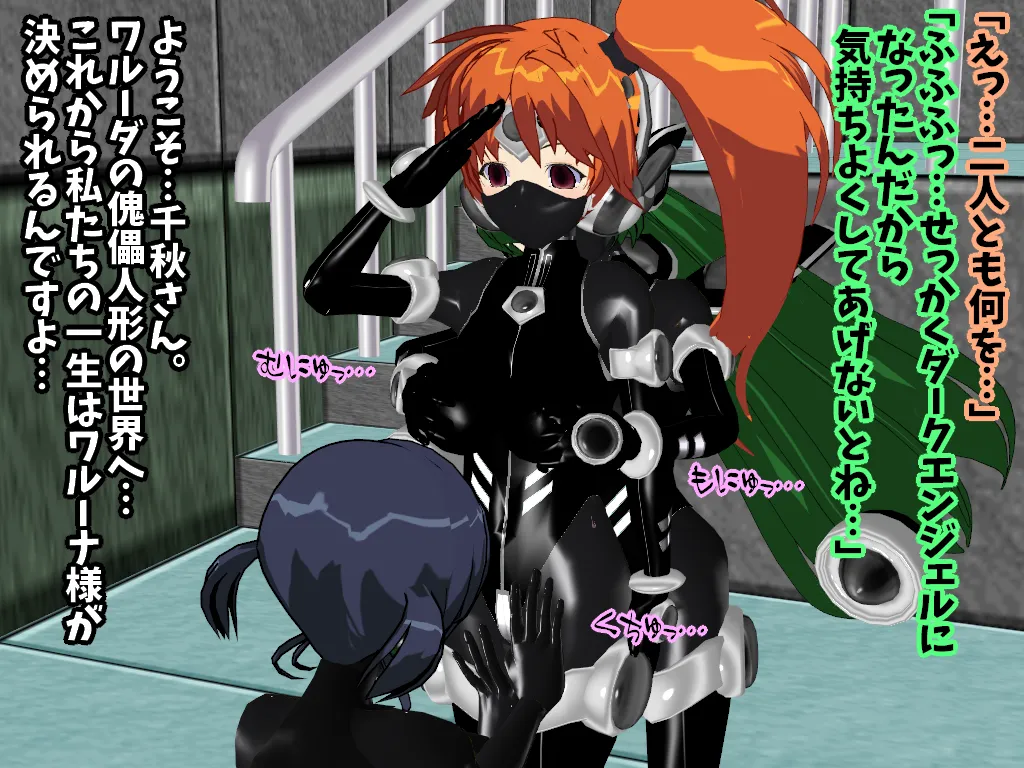 Manga Page 124