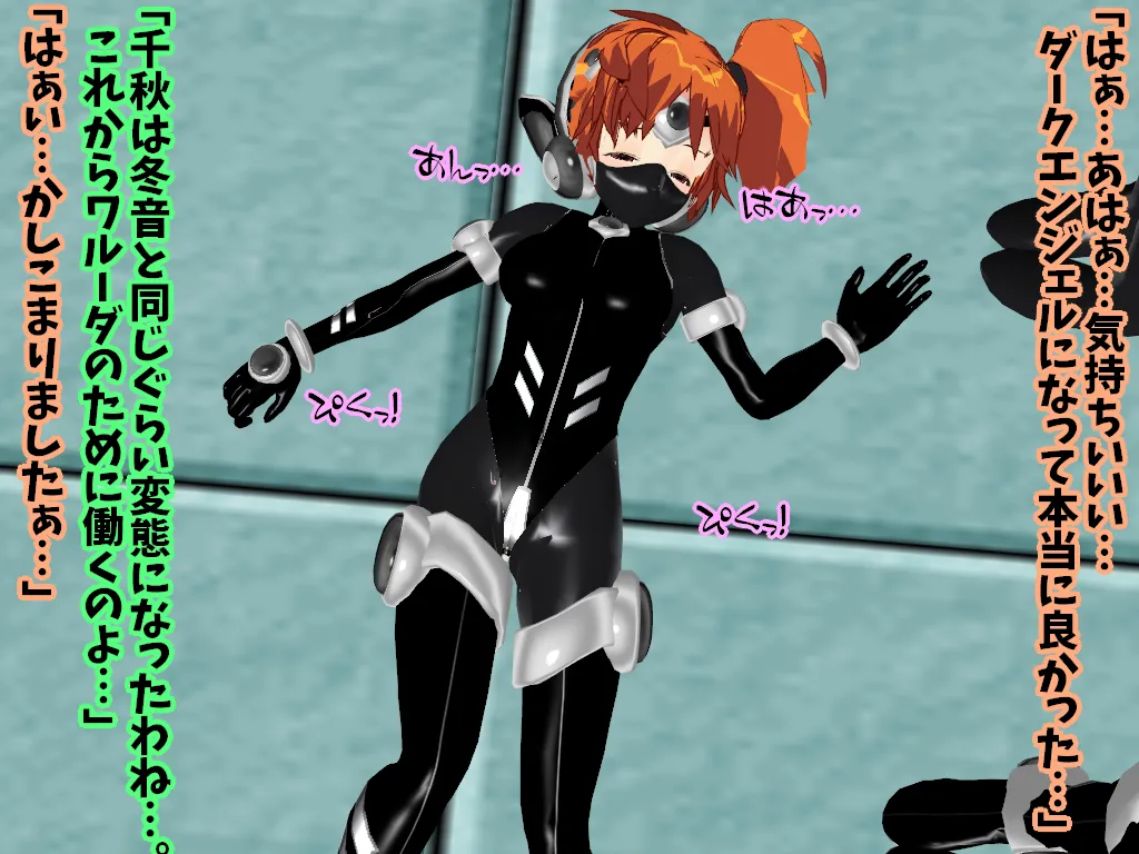 Manga Page 129