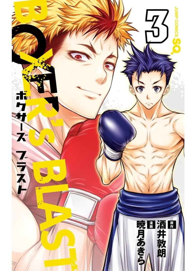 Manga Page 1