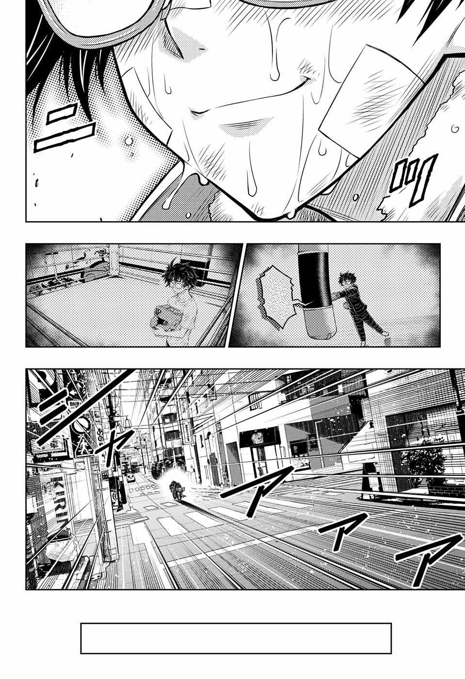 Manga Page 12