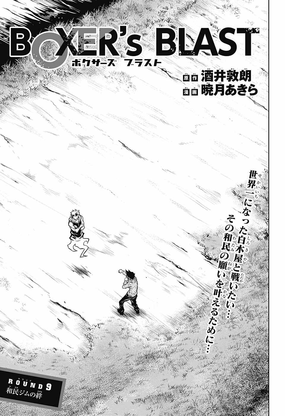 Manga Page 56