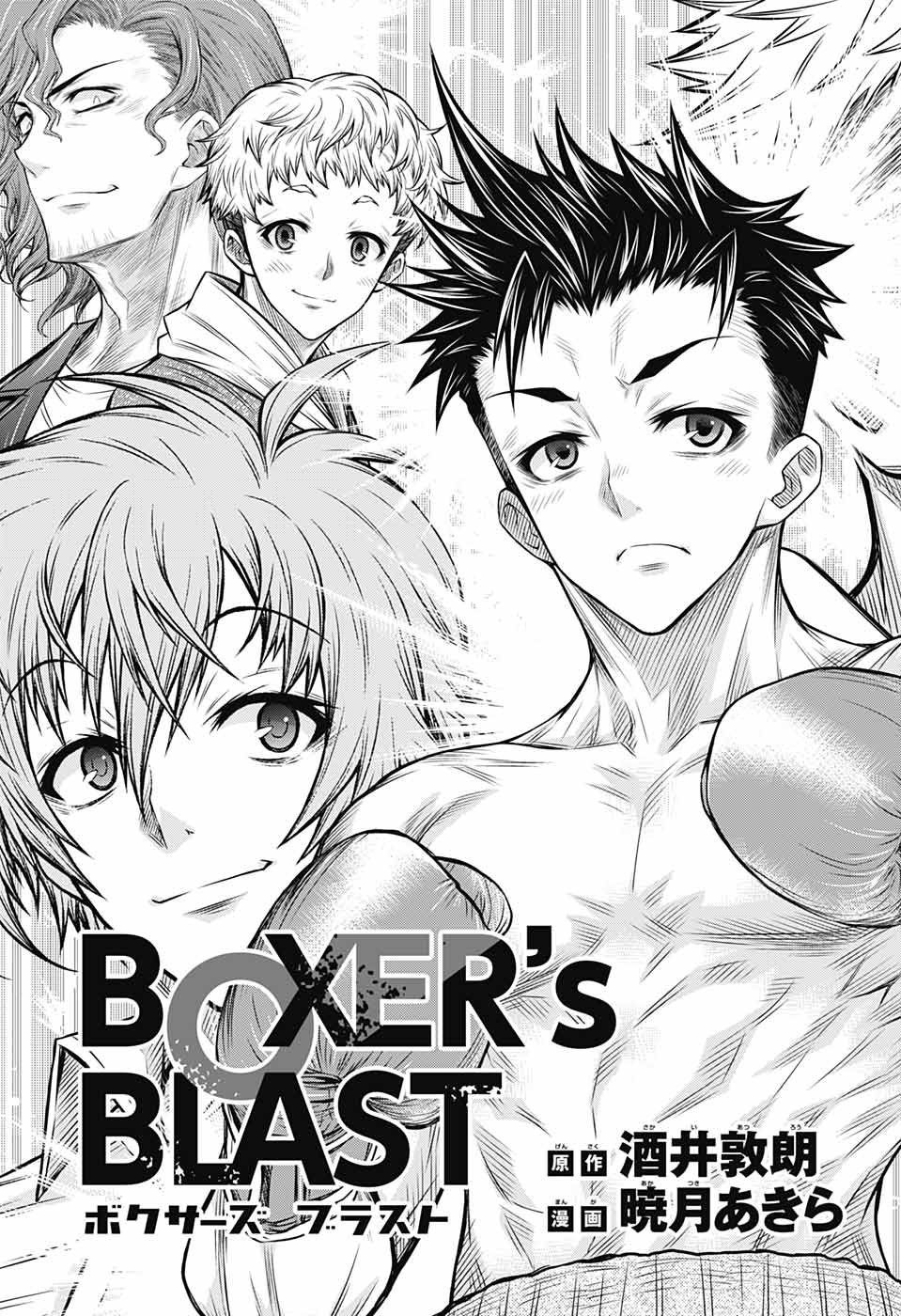 Manga Page 146