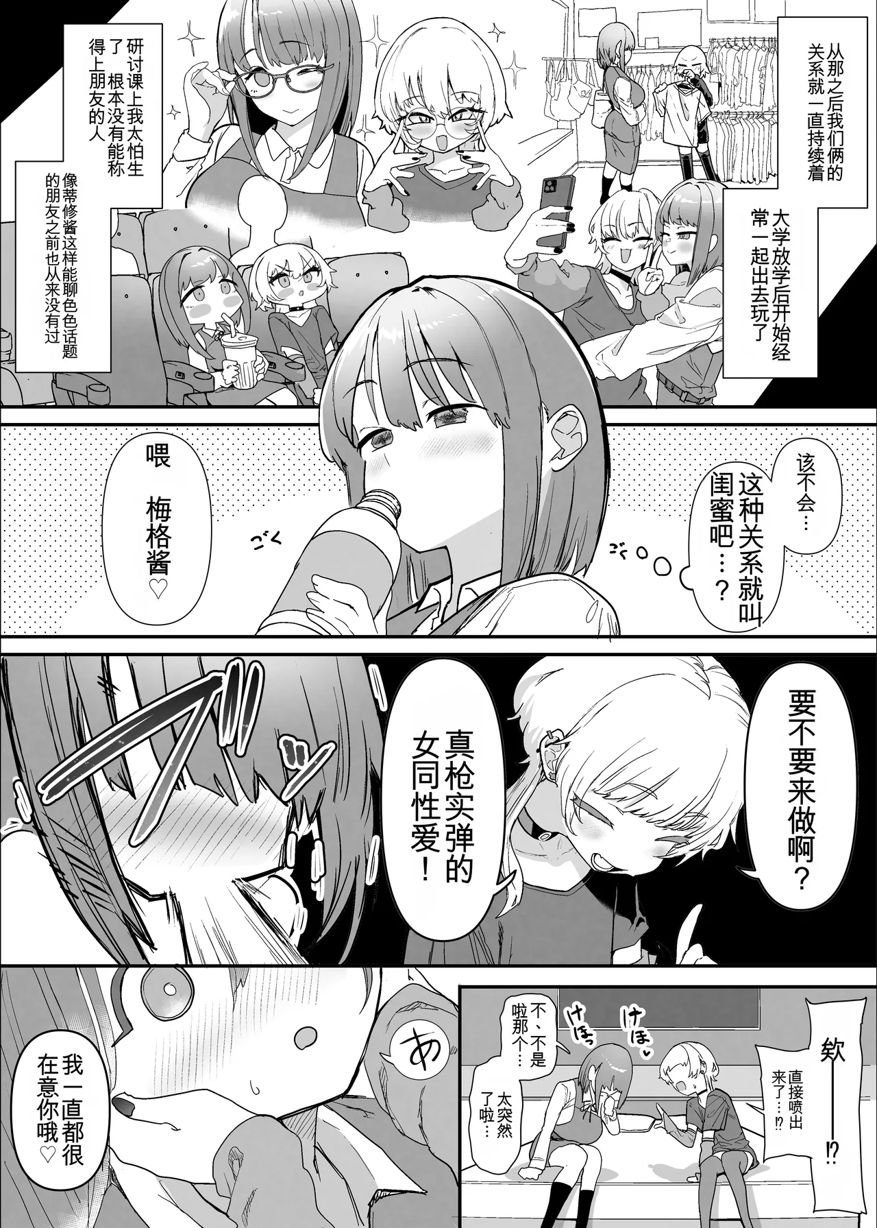 Manga Page 47