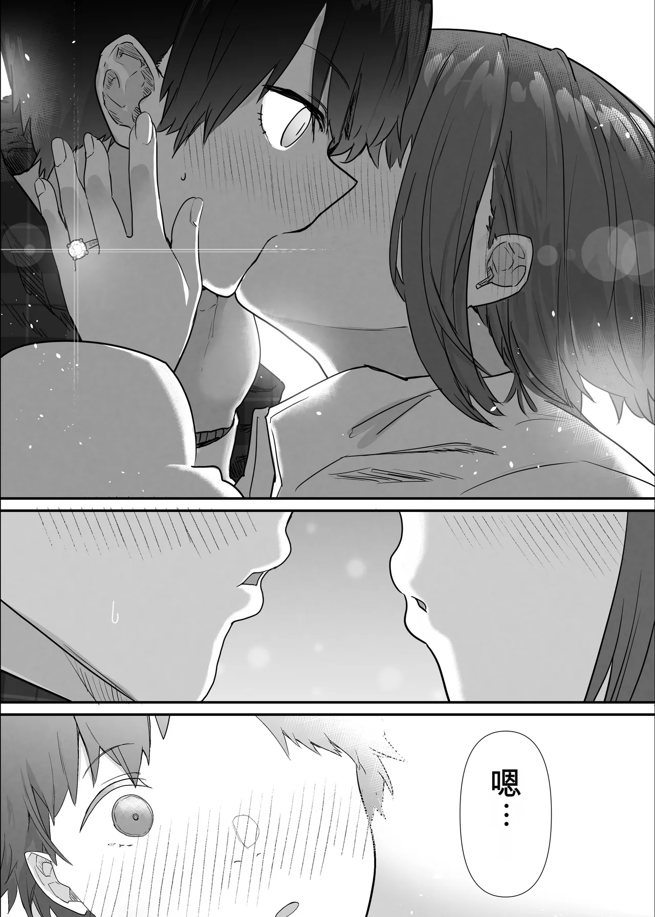 Manga Page 113