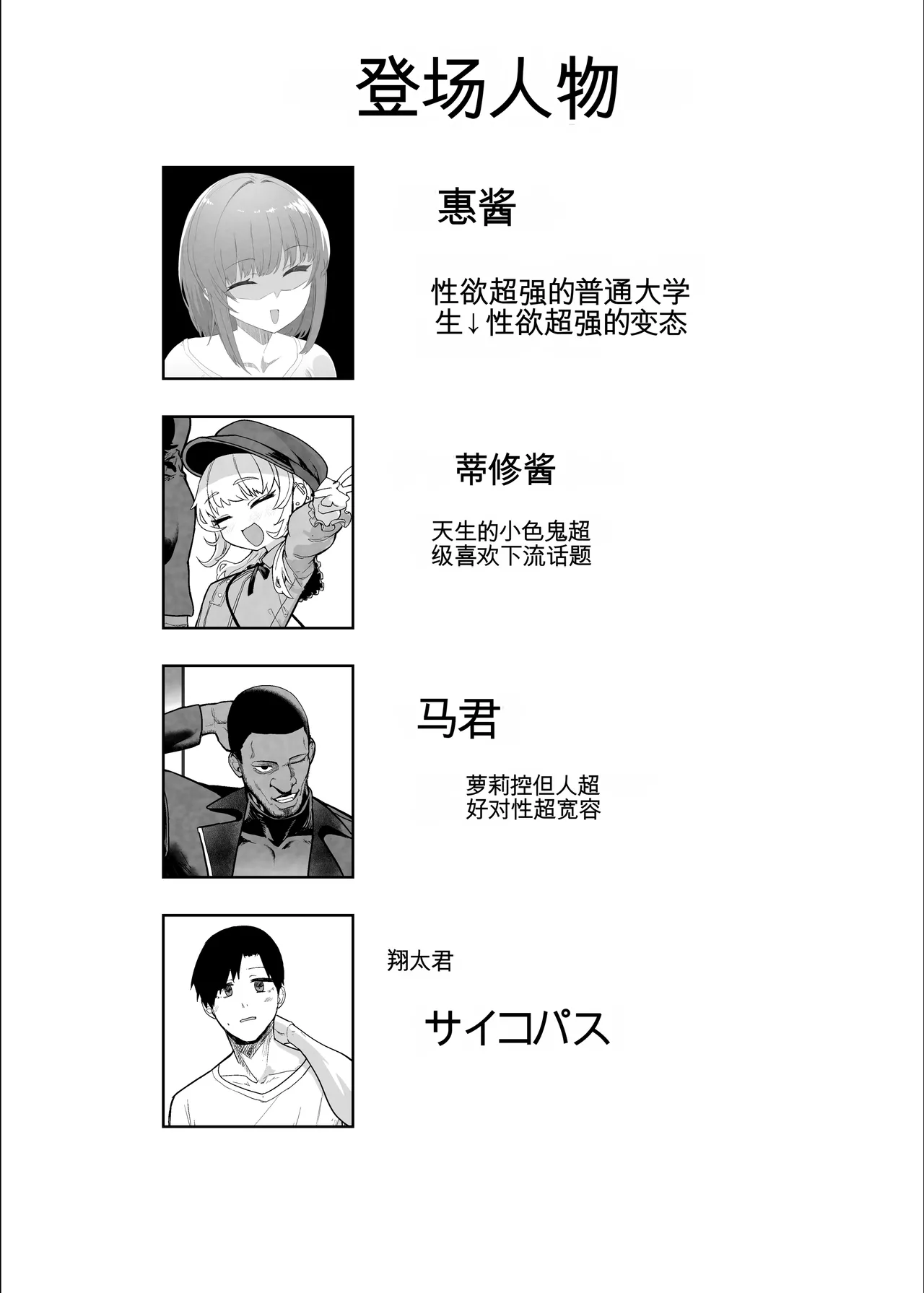 Manga Page 117