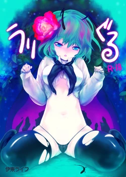 Gallery Cover