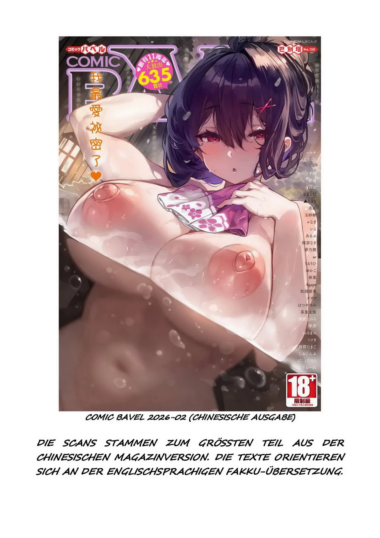 Manga Page 29
