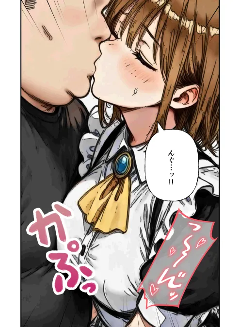 Manga Page 21