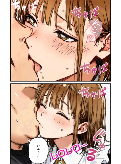 Manga Page 22