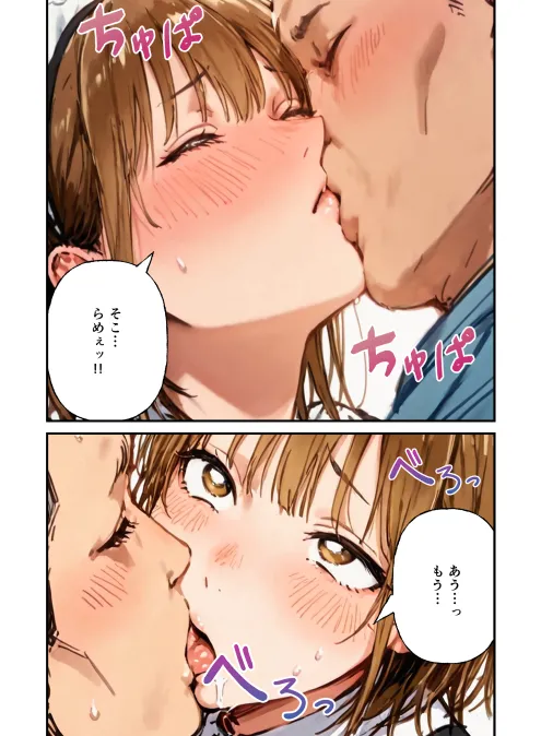 Manga Page 25
