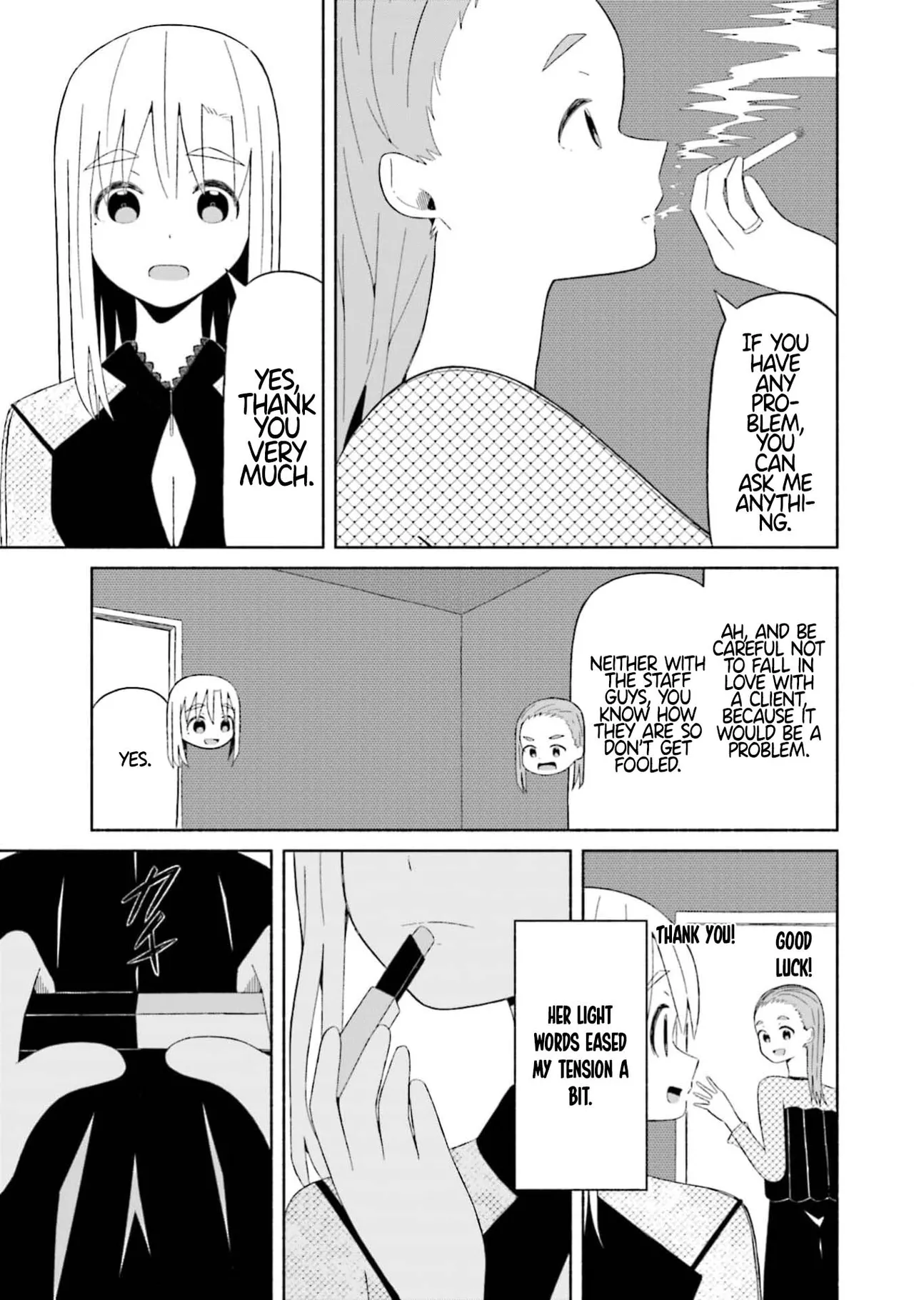 Manga Page 3