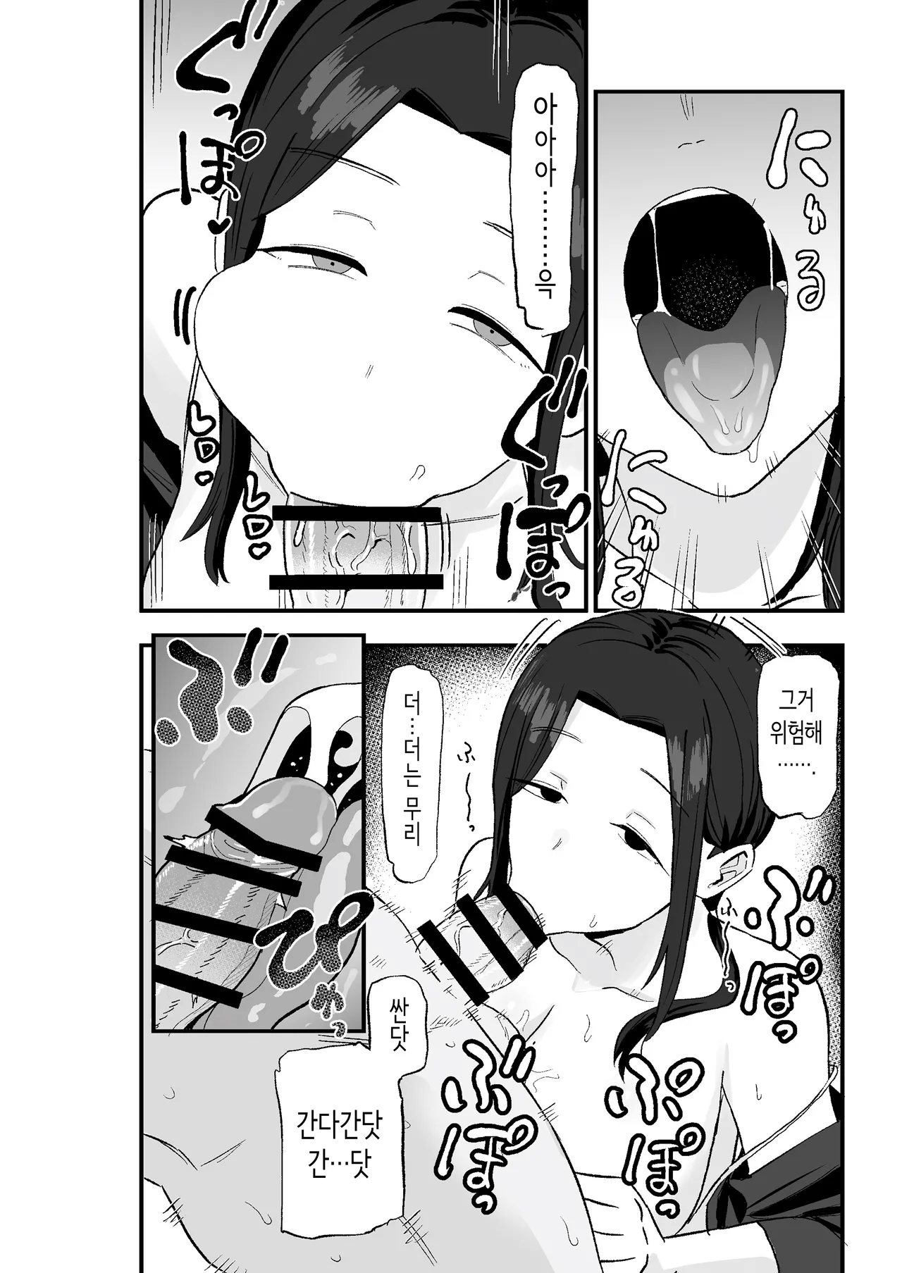 Manga Page 33