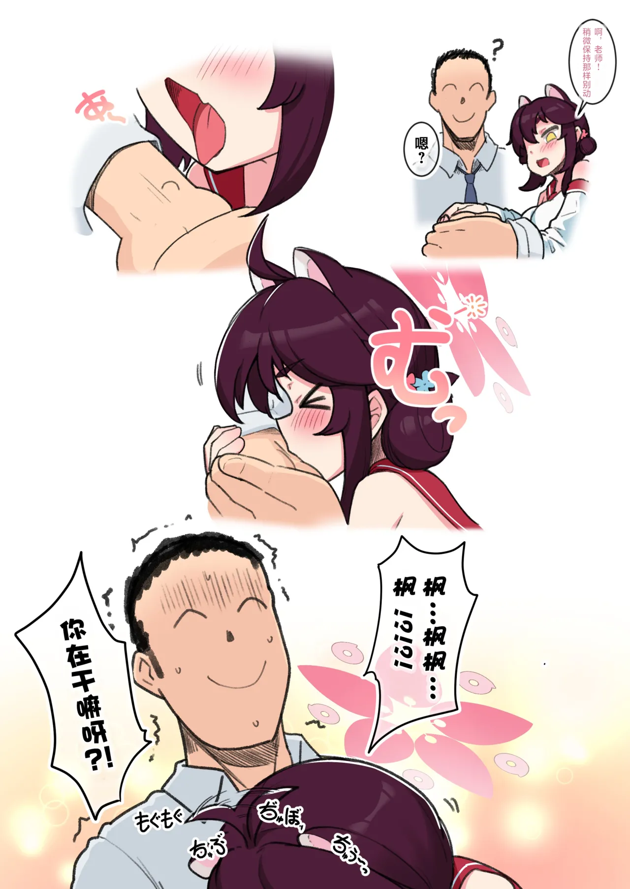 Manga Page 55