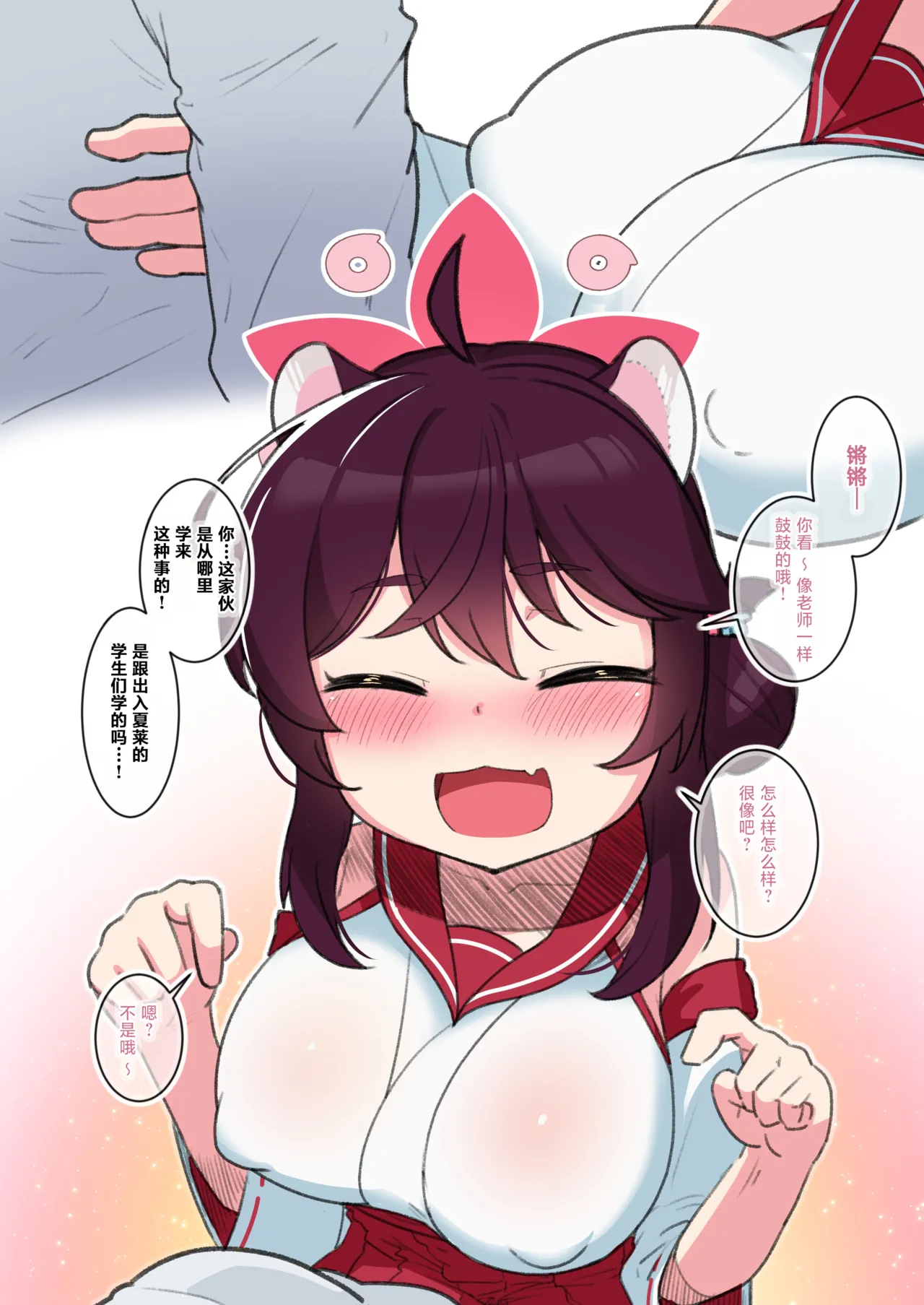 Manga Page 58