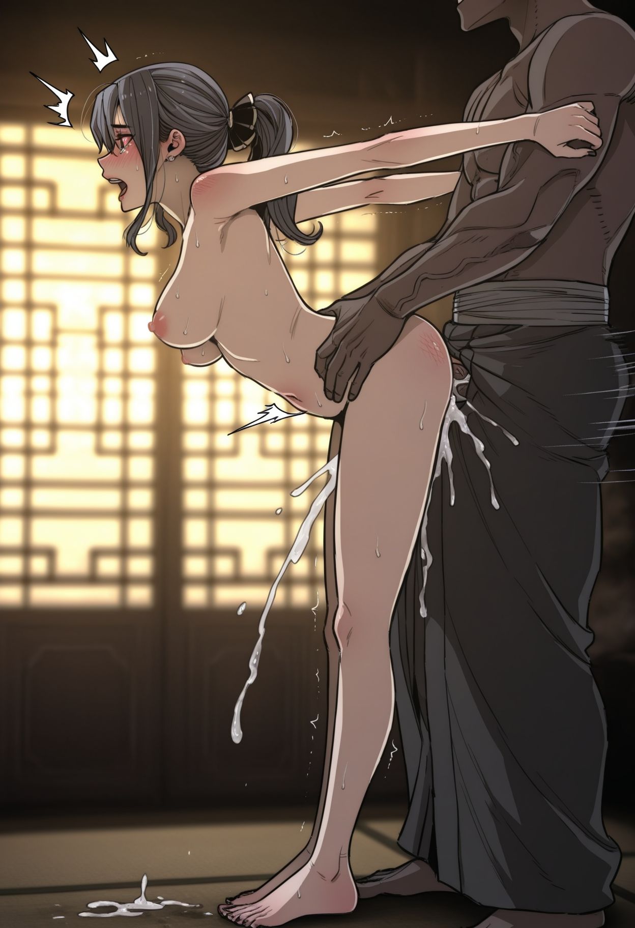 Manga Page 1205