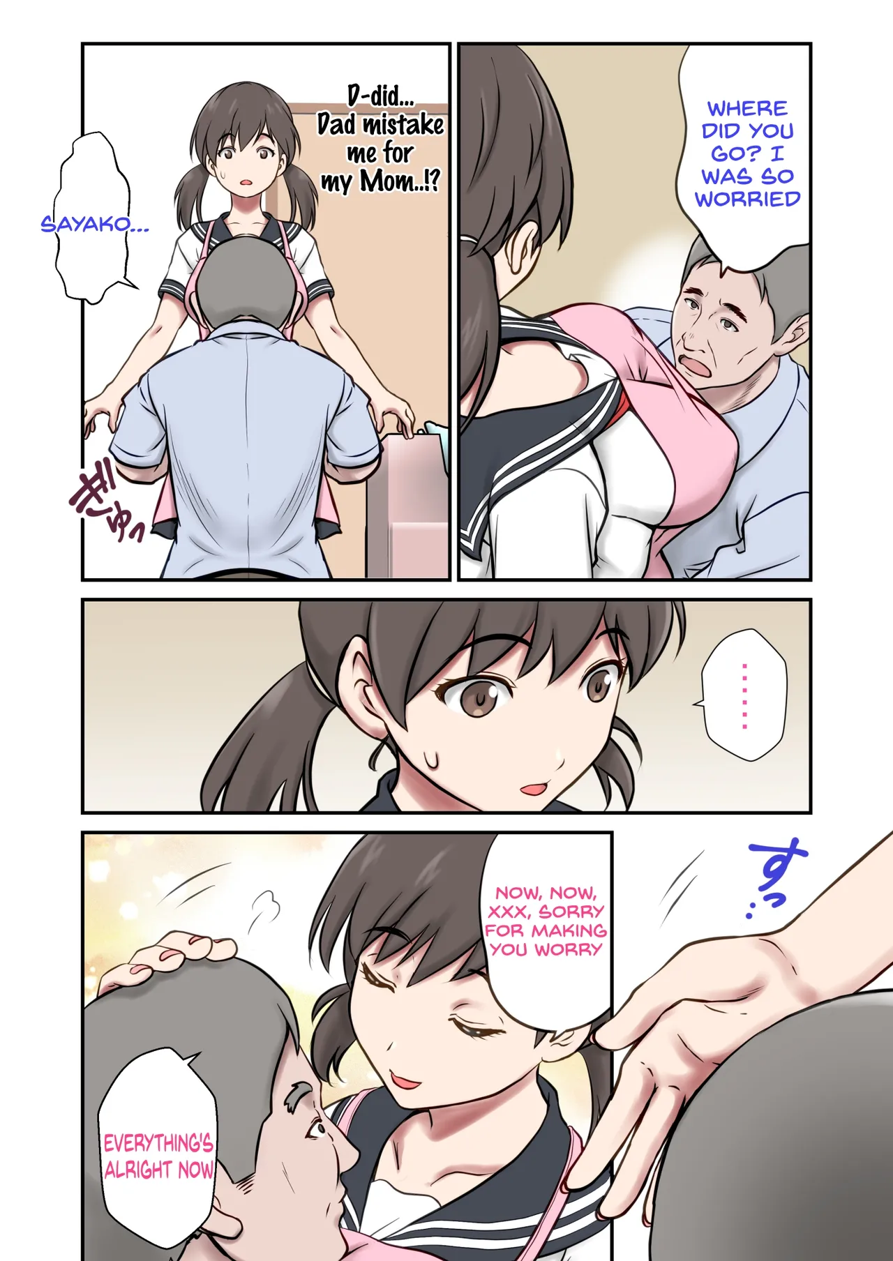 Manga Page 5