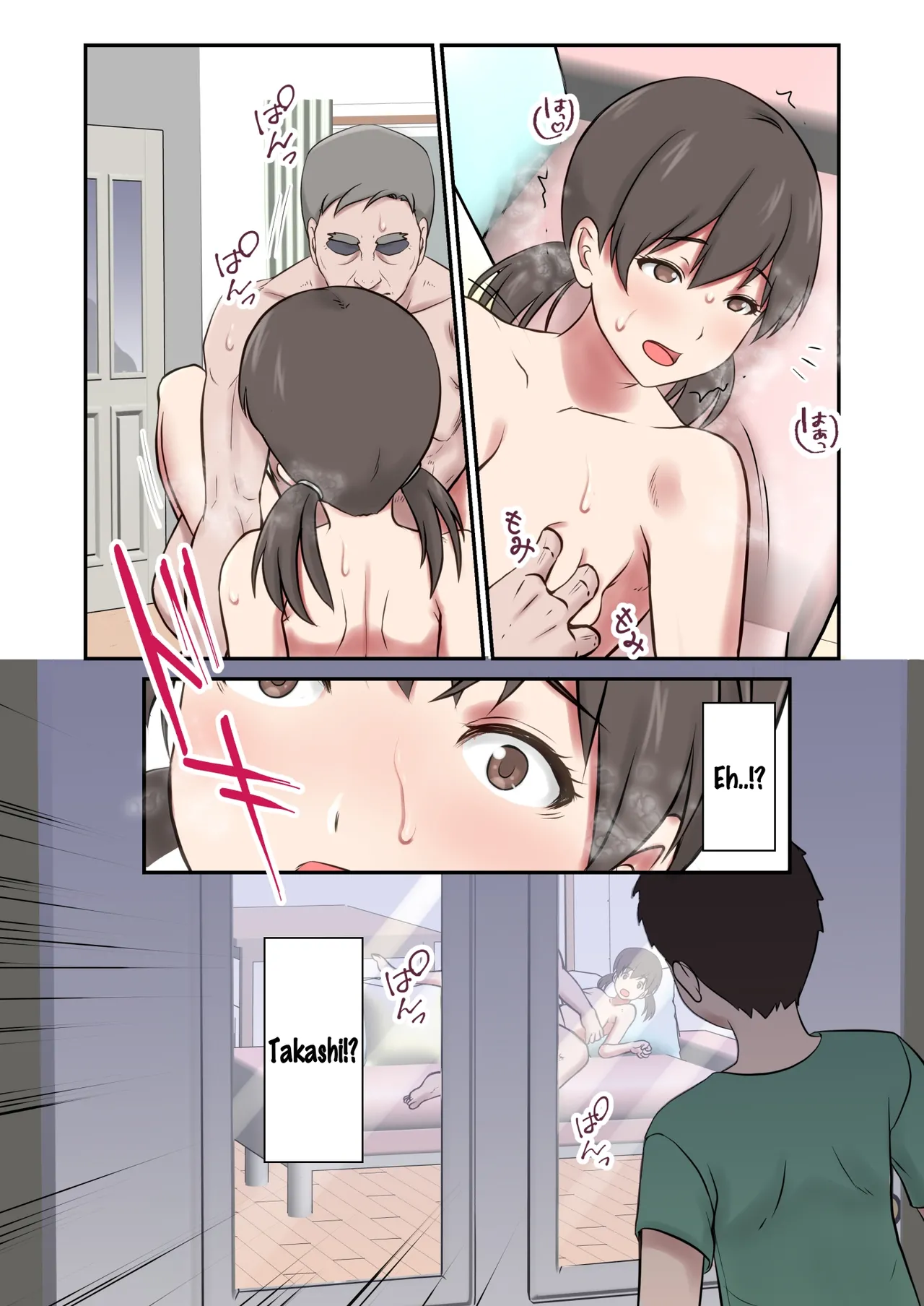 Manga Page 31