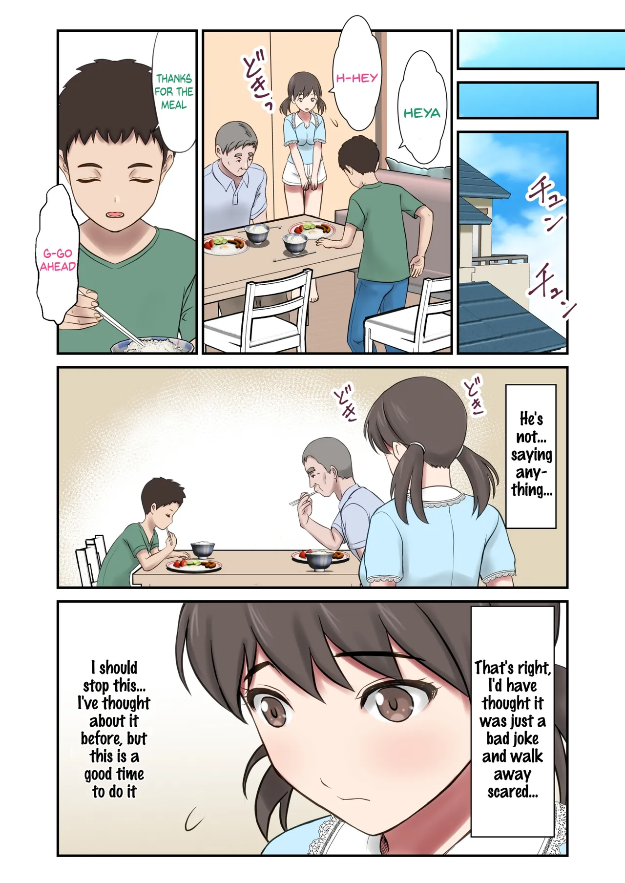 Manga Page 41