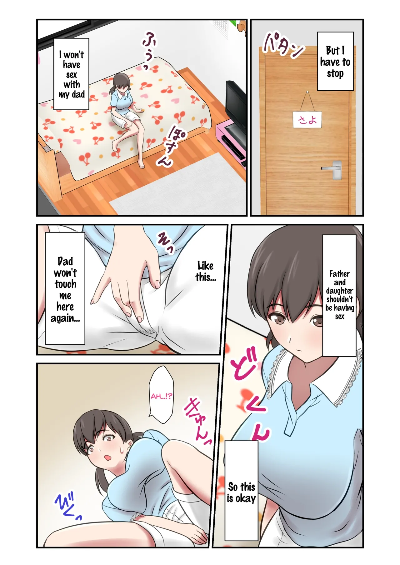 Manga Page 43