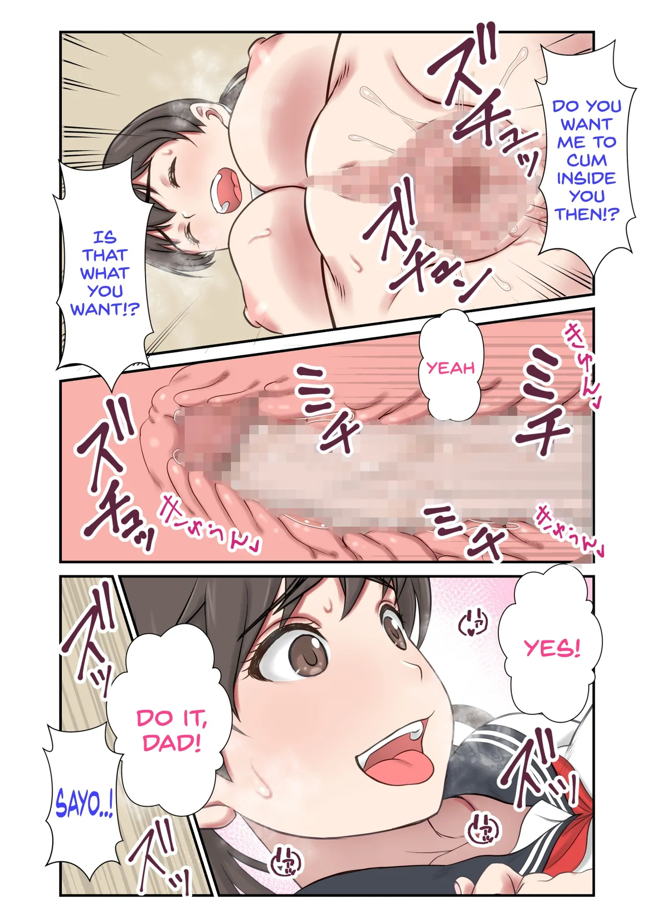 Manga Page 66