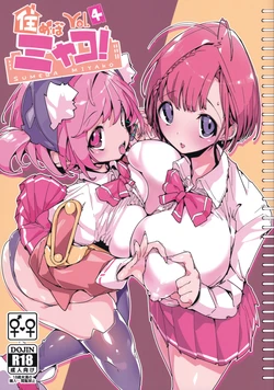 Gallery Cover