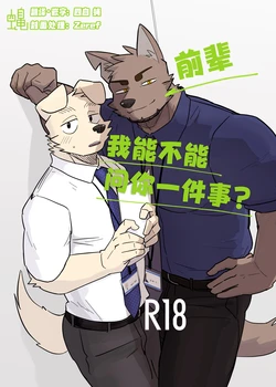 Gallery Cover