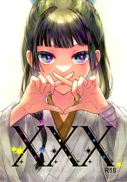 Gallery Cover