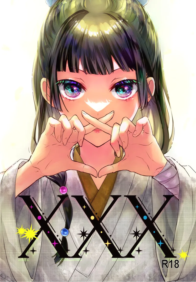 Manga Page 1