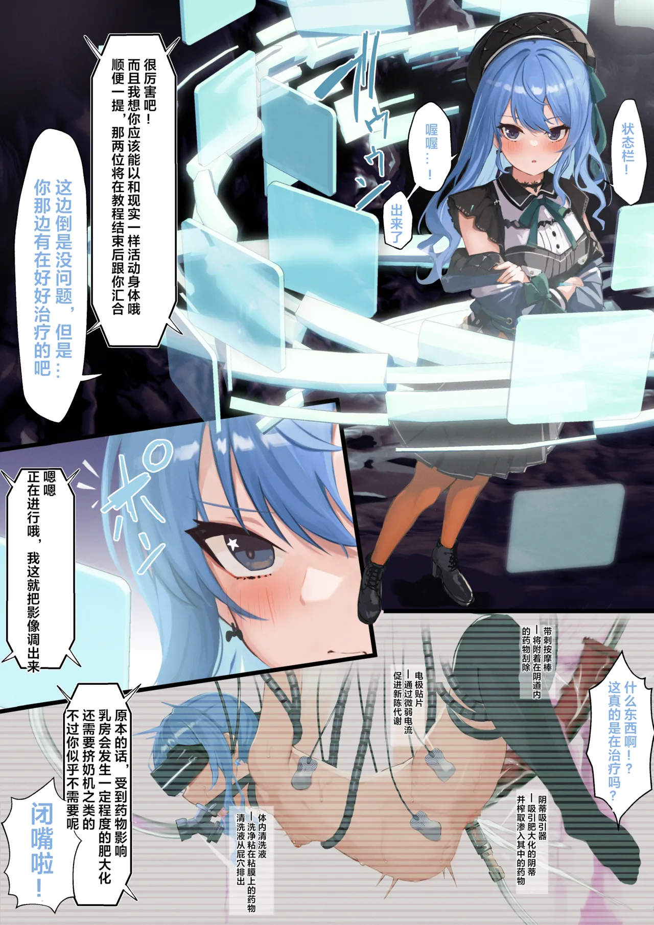 Manga Page 46