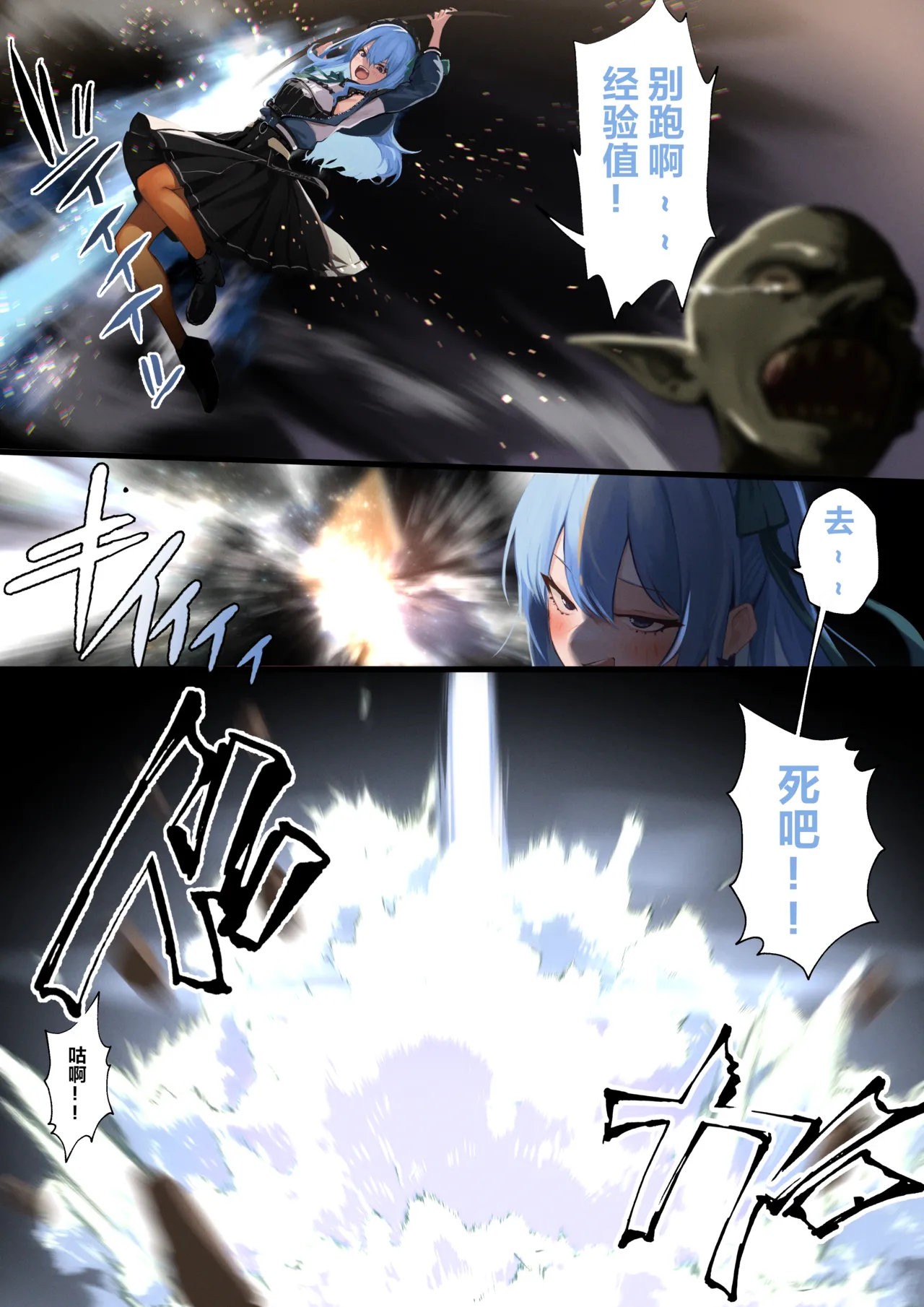 Manga Page 52